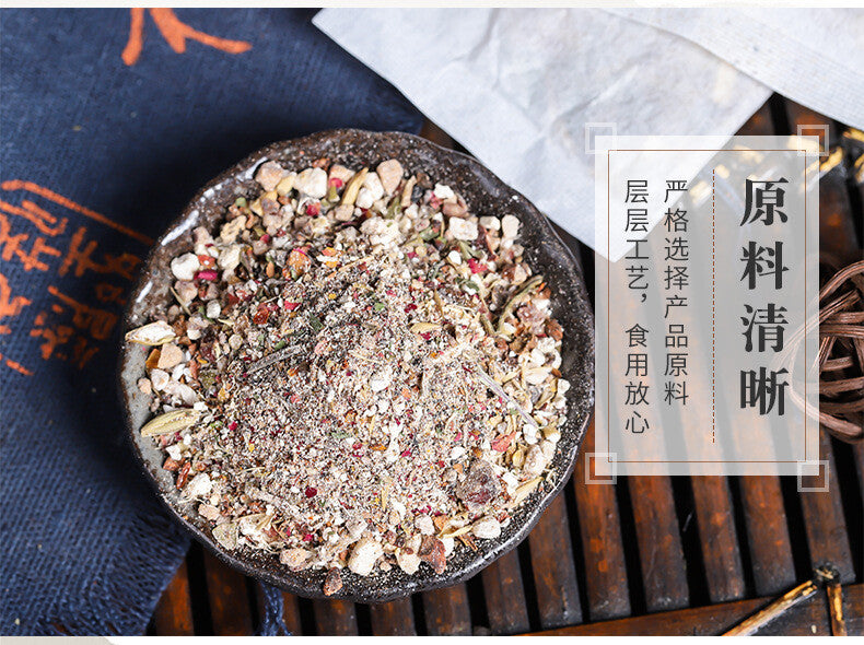 Papaya and Pueraria Tea with Rose Jujube and Barley Herbal Tea for Women