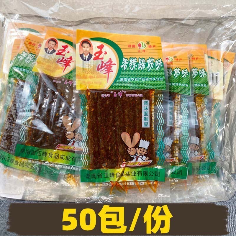 Chinese Specialty Snack Gift Pack - Spicy Strips & Childhood Favorites