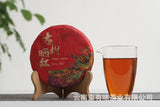 200g cake tea Yunnan Dian Hong tea Fengqing black tea Ancient tree sun red
