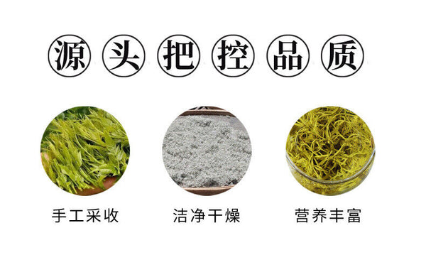 Zhangjiajie Berry Tea - Canned Tujia Meoyan Tea Tips & Vine Herbal Drink