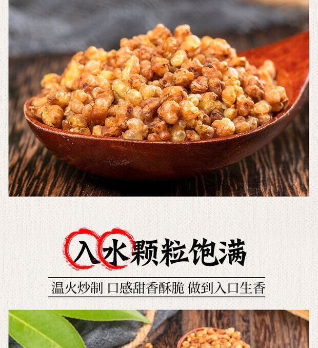 Yellow Bitter Buckwheat Tea: 100g Canned, Natural Herbal Health Tea
