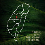 Authentic Nantou High Mountain Dong Ding Oolong Tea Da Yu Ling2024 New Fresh Tea