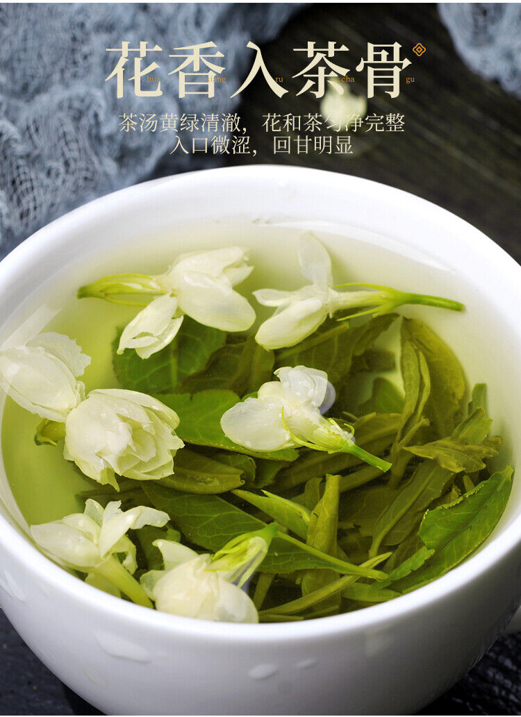 Organic Jasmine Green Tea Strong Aroma Jasmine Tip Bud Tea New Tea 110g