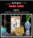 Herbal Tea Blend with Barley Hawthorn Yam Job's Tears Jujube and Poria