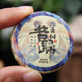 Yunnan Tuocha Raw Pu-erh Tea Xi Gui Pu-erh Tea Ancient Tree Tea Cake