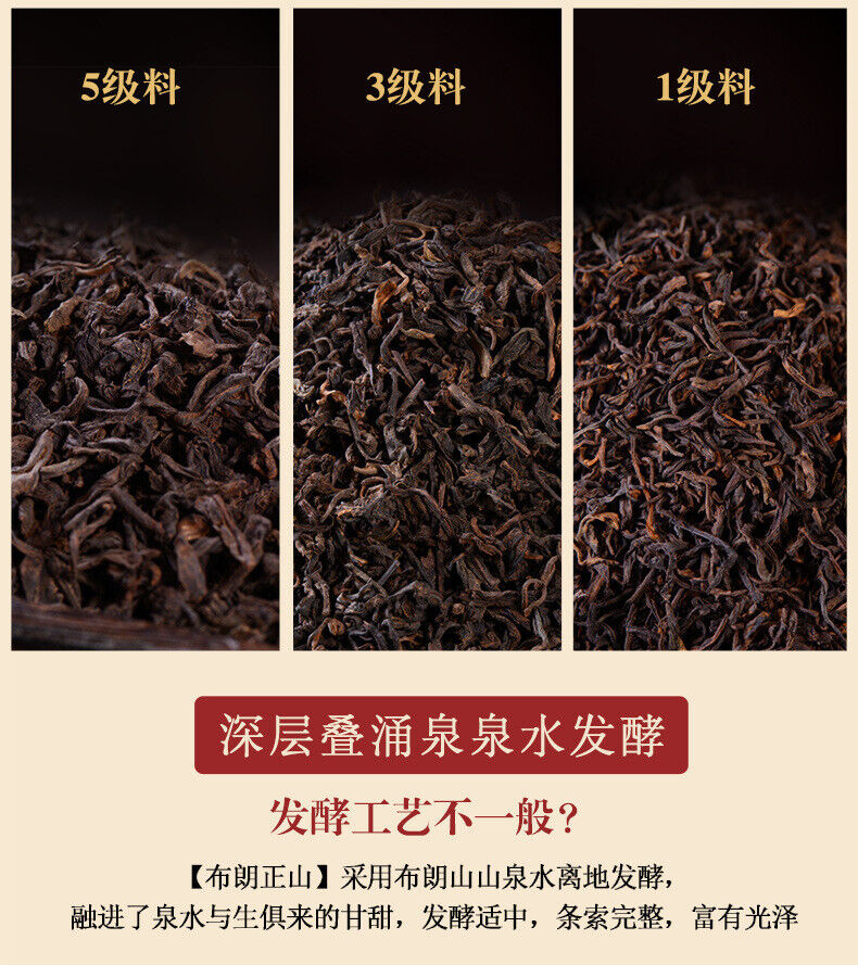 Yunnan Pu'er Ripe Tea Cake Bulang Mountain 300g Old Tree Tea Pu'er