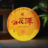 Baihuatan Raw Tea Yunnan Yiwu Qizi Cakes Rich Orchid Aroma 357g