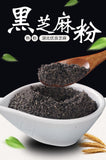 Cooked Black Sesame Powder Meal Replacement Powder Black Sesame Paste 500G