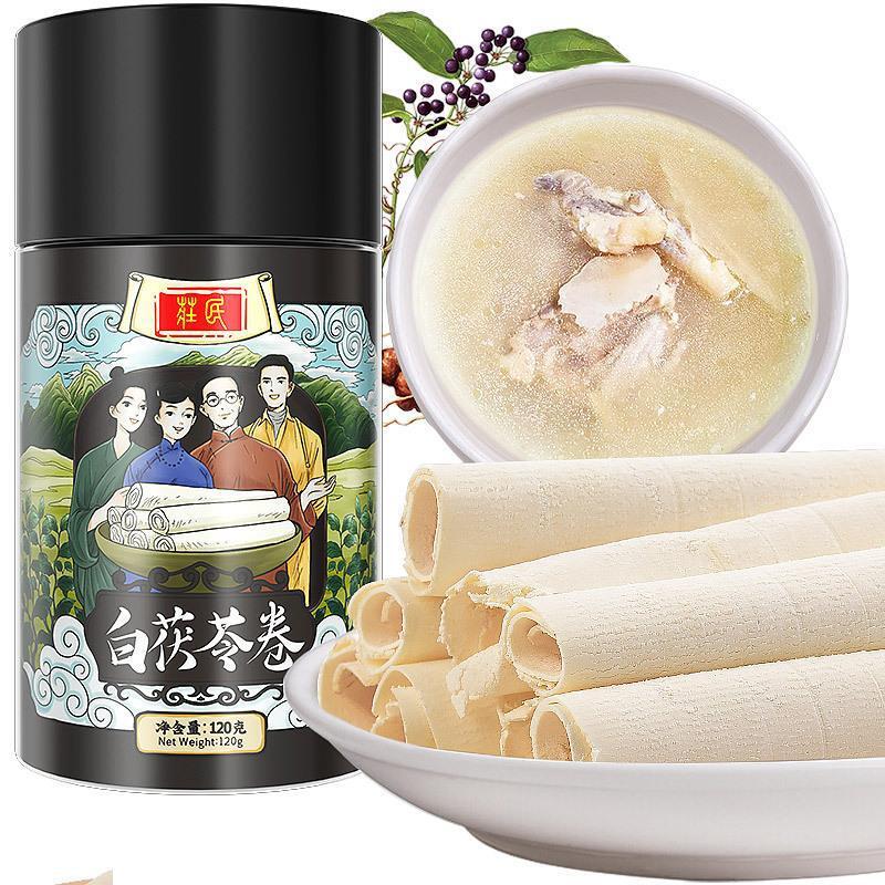 White Poria Rolls Selected No-Broken Poria Powder Herbal Tea Healthy Tea Secondary image