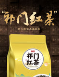 Keemun Tea Black Tea Red Tea Keemun Xiang Black Tea Strong Flavor Tea 250g