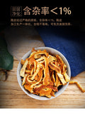 Aromatic Chenpi Tea Orange Peel Slice Refreshing Chinese Tea 150g*2