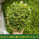 New Tea Mingqian White Tea Maofeng Fengshang Alpine Green Tea 500g/1.1lb