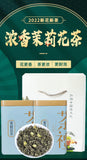 Fuzhou Jasmine Tea Extra Strong 200g Cans of Tea Strong Aromatic Green Tea