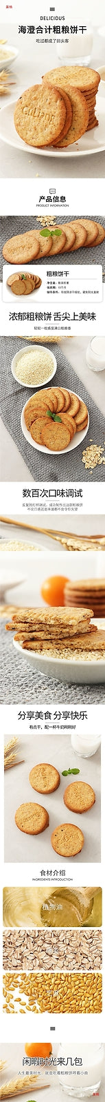 Delicious and healthy oat purple sweet potato biscuits for breakfast snacks