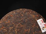 Puerh Tea Yunnan Menghai Pu'er Ripe Tea Cake Banzhang Ripe Tea 云南勐海陈香普洱熟茶饼班章熟茶