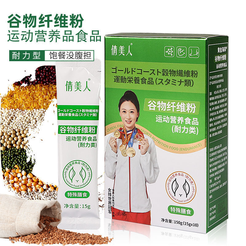 Fortified Nutrients Grain Fiber Powder Meal Exercise Meal Replacement Satiety Main image