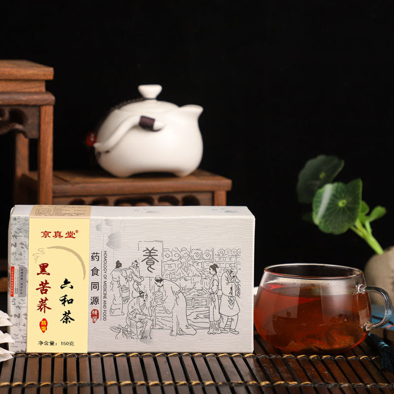 Herbal Tea with Honeysuckle Chrysanthemum Corn Silk Barley and Lotus Leaf Tea Secondary image