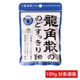 Japanese Dragon Horn Powder Moisturizing Throat Sugar Mint Sugar Hard Sugar