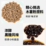 Quick Cook Black Sugar Pearls, Bubble Tea Toppings, Home & Shop Use