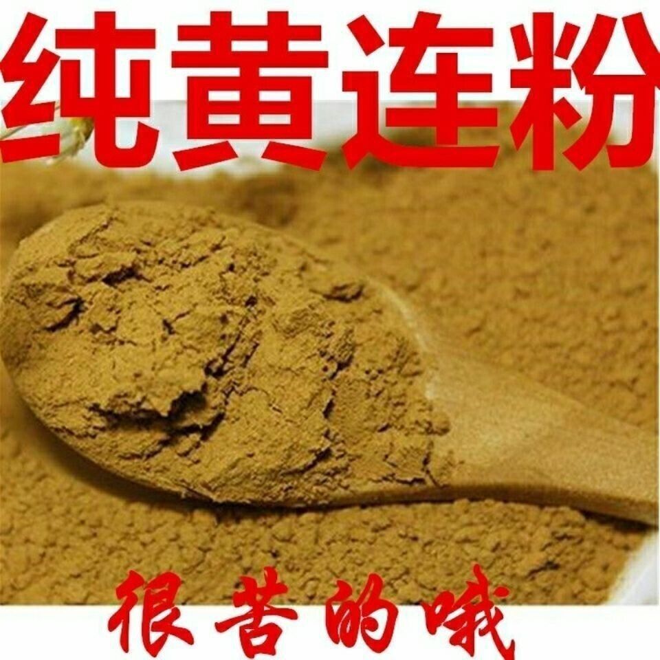 500g Pure Coptis Powder Chinese Herbal Medicine Bitter Coptis Root Powder Main image