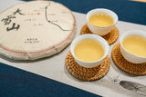 357g Yunnan Ancient Puerh Seven Seed Cake Tea Mengku Da Xueshan Pu'er Raw Tea