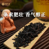Wuyi Old Bush Shui Xian Rock Tea Man Ye Xiang Shan Yun Rich Flavor 12.5g