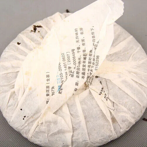 Yunnan Pu'er Tea Old Raw Cake High Smoke Fragrance Fifteen Years Old Fragrance