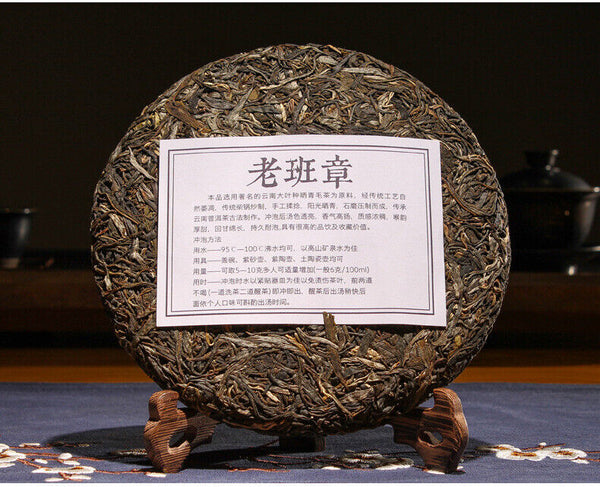 357g Yunnan Raw Tea Cake Laobanzhang Pu'er Raw Tea Cake Pu'er Tea Raw Tea