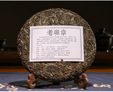 357g Yunnan Raw Tea Cake Laobanzhang Pu'er Raw Tea Cake Pu'er Tea Raw Tea