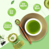 Barley Wakame Juice Meal Replacement Powder