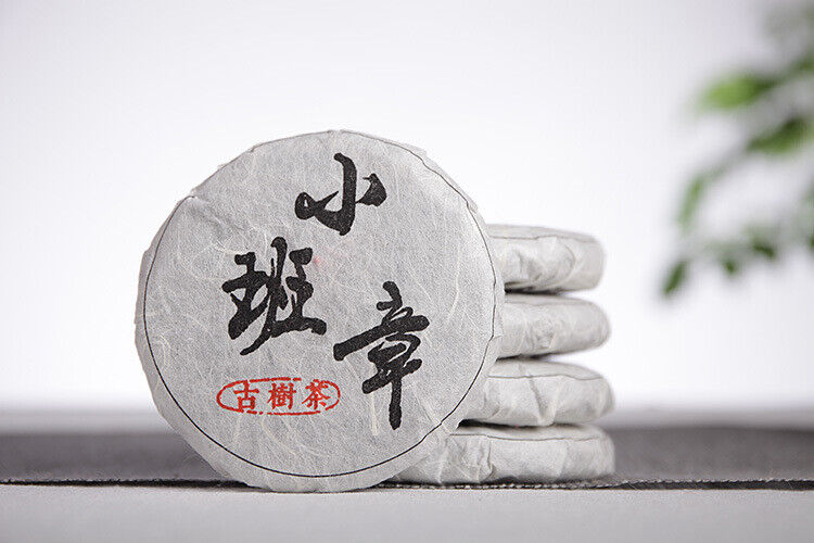 50g Yunnan Pu'er Tea Banzhang Raw Tea Cake Old Tree Tea Raw Tea Small Cake Tea