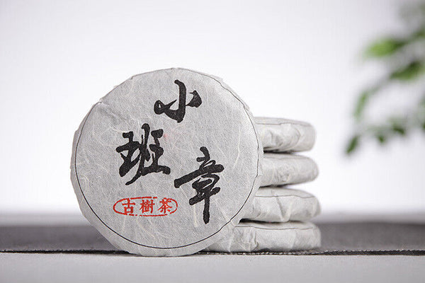 50g Yunnan Pu'er Tea Banzhang Raw Tea Cake Old Tree Tea Raw Tea Small Cake Tea