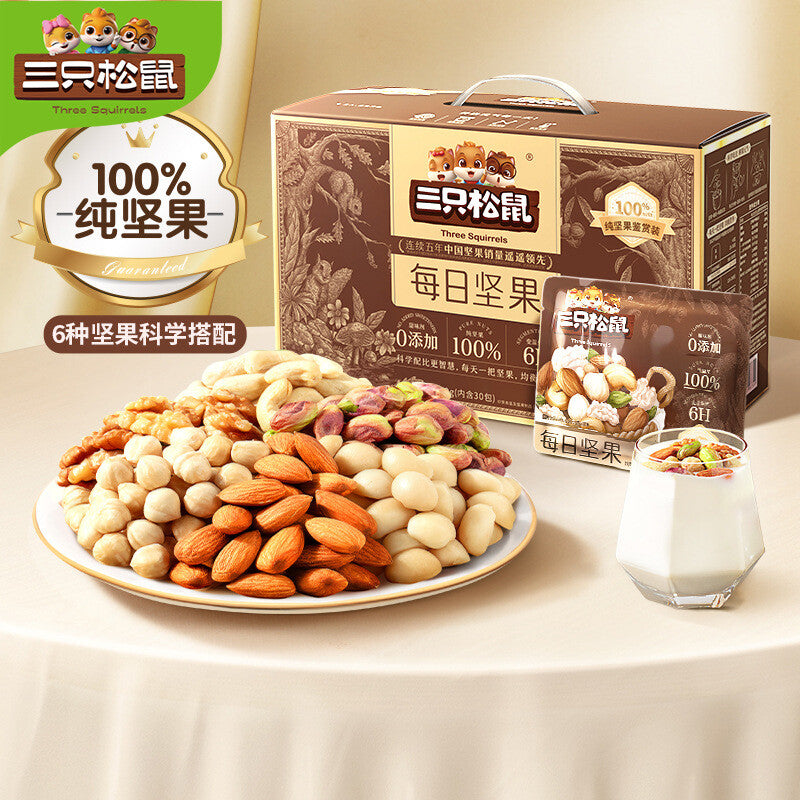 100% Pure Nuts Mixed Nuts Snacks Gift Pack 750g 三只松鼠纯坚果鉴赏装750g每日坚果混合坚果健康零食大礼包 Main image