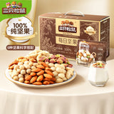 100% Pure Nuts Mixed Nuts Snacks Gift Pack 750g 三只松鼠纯坚果鉴赏装750g每日坚果混合坚果健康零食大礼包