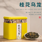Aromatic Oolong Tea Iron Canned 100g Jutianhe Fujian Osmanthus Oolong Tea