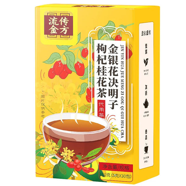 Wolfberry Osmanthus Tea 150g Honeysuckle Cassia Chrysanthemum Tea