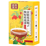 Wolfberry Osmanthus Tea 150g Honeysuckle Cassia Chrysanthemum Tea