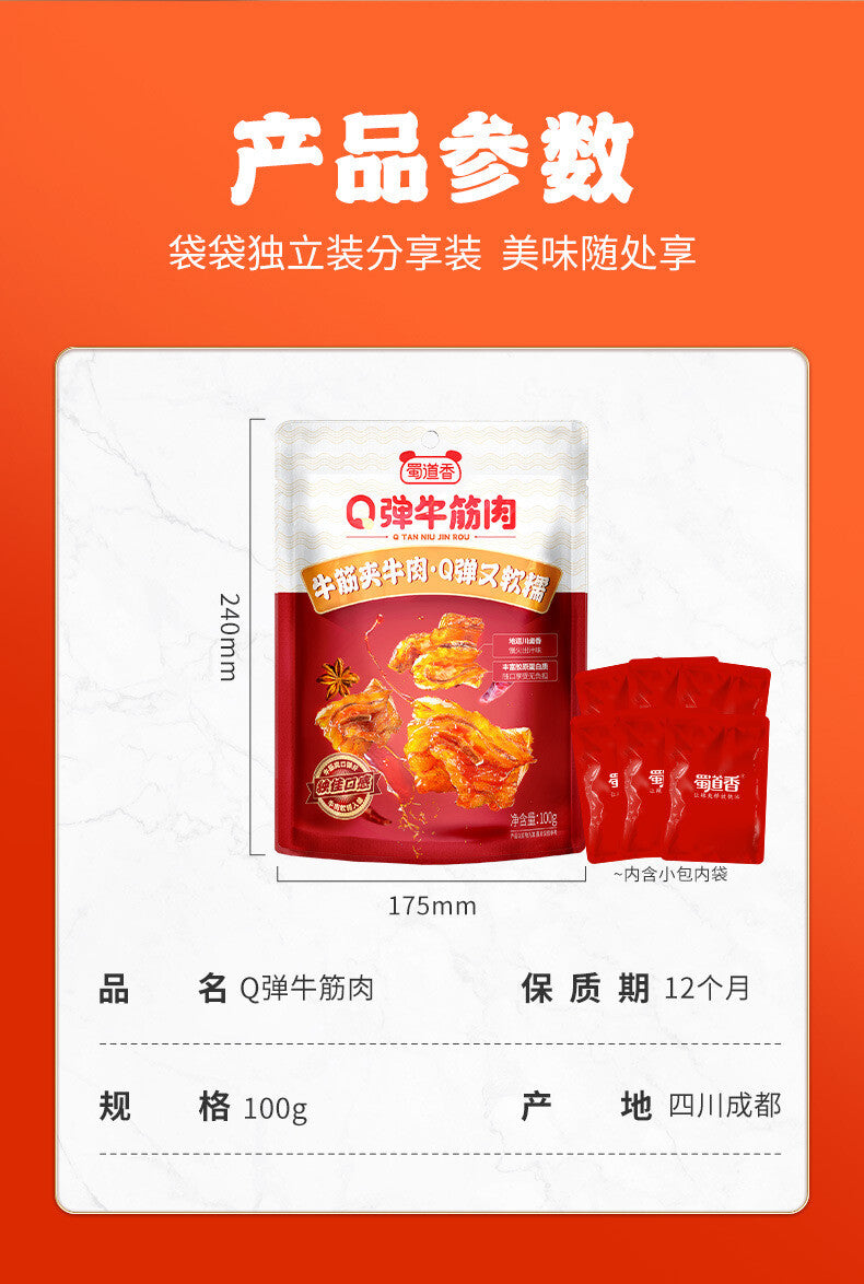 Q Beef Tendon Pork 100g Weicher und dehnbarer Snack Rindfleischsehne