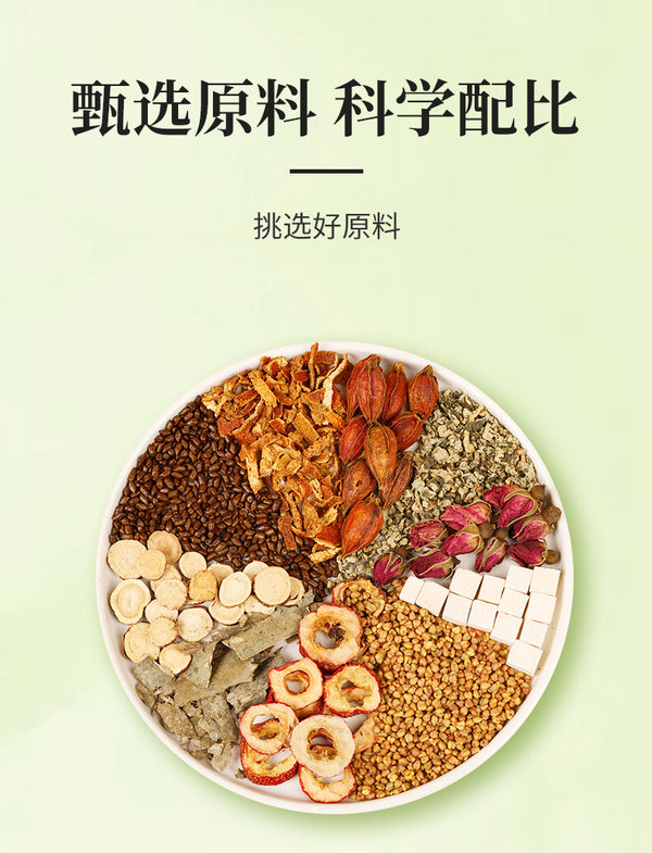 Winter Melon Cassia Herbal Tea Hawthorn Rose Natural Oil Cleansing