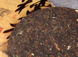 357g Pu'er Old Ripe Tea Cake Yunnan Ripe Pu'er Tea Cake普洱茶熟茶勐海糯米香普洱老熟茶饼云南熟普洱茶饼
