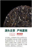 357g YikuChun Yunnan Pu'er Tea Xigui Highly Fragrant Sweet Pure Material Raw Tea