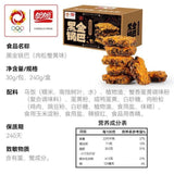 Panpan Black Gold Crispy Rice Chips with Meat Floss Crab Flavor 150g  Snack