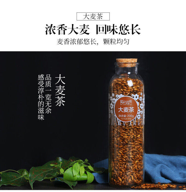 Five Grains Tea Barley Tea Original Flavour Buckwheat Tea Genmaicha Tea