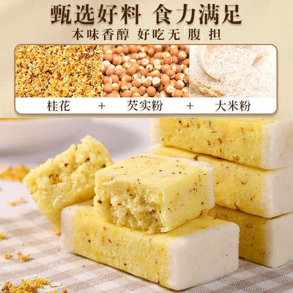 Osmanthus Euryale Cake Breakfast Sugar-Free Traditional Snack