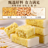 Osmanthus Euryale Cake Breakfast Sugar-Free Traditional Snack