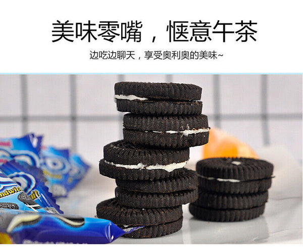 Mico Black Cake Hot selling Oreo Snack Mini Sandwich Biscuit 376g