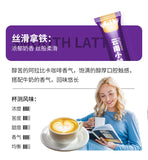 500g Blue Mountain 3-in-1 Coffee Sticks - Strong Cappuccino Mix