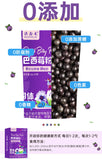 Acai Berry PowderFruit & Vegetable Fibre PowderAnthocyanins 60g