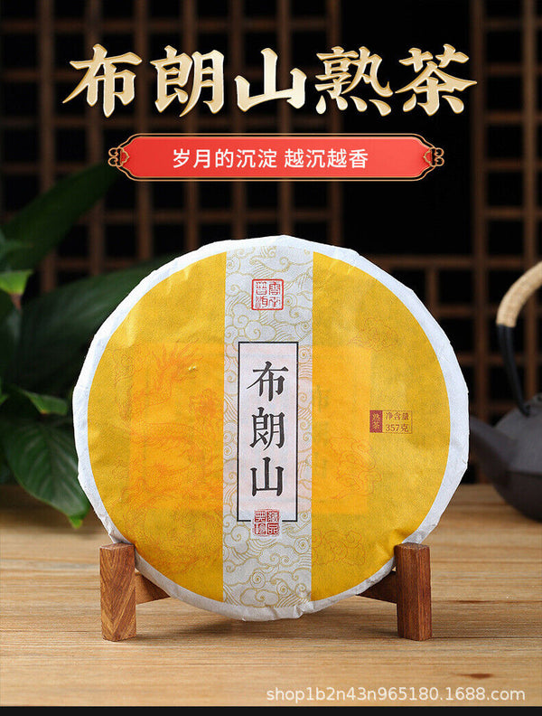 Yunnan Puerh Tea Brown Mountain Big Tree Fermented Spring Tea 357g Cake Tea