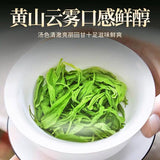 Gongyuan Green Tea Huangshan Green Tea High Mountain Cloud and Mist 150g x2 Bags